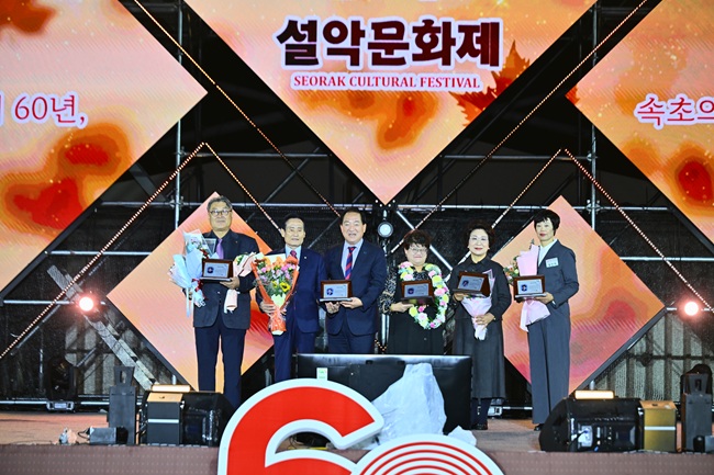 ▲ 지난해 열린 속초시민대상 수상식 장면. ⓒ속초시