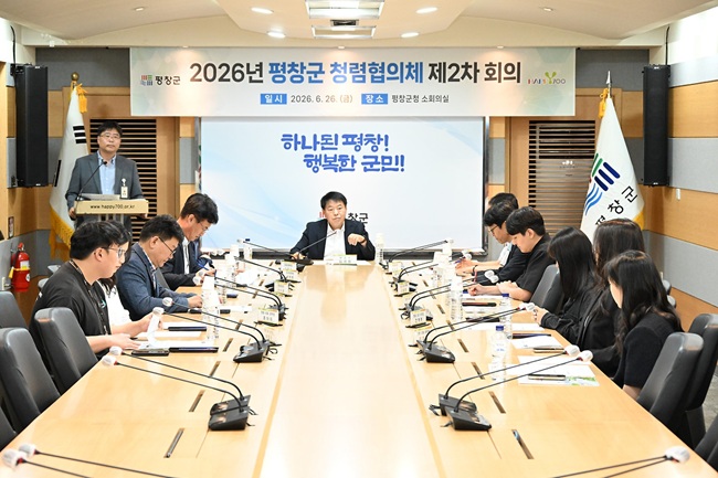 ▲ 평창군(군수 심재국)이 지난 26일 군청 소회의실에서 임성원 부군수를 비롯한 간부 공무원, 도민감사관, 직급별 청렴 공무원 등이 참석한 가운데 '2026년 평창군 청렴 협의체 제2차 회의'를 개최했다. 이날 반부패·청렴 시책 추진 현황을 점검하고 부패 취약 분야 개선을 위한 다양한 방안을 논의했다. ⓒ평창군