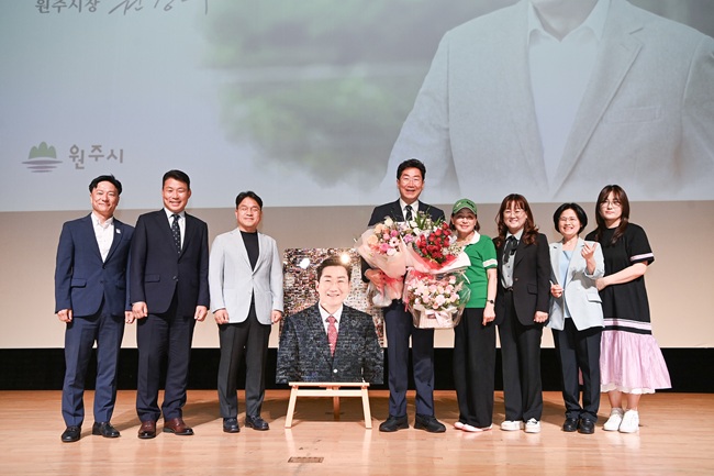 ▲ 원주시는 지난 26일 백운아트홀에서 민선8기 원강수 원주시장 이임식을 개최했다. ⓒ원주시