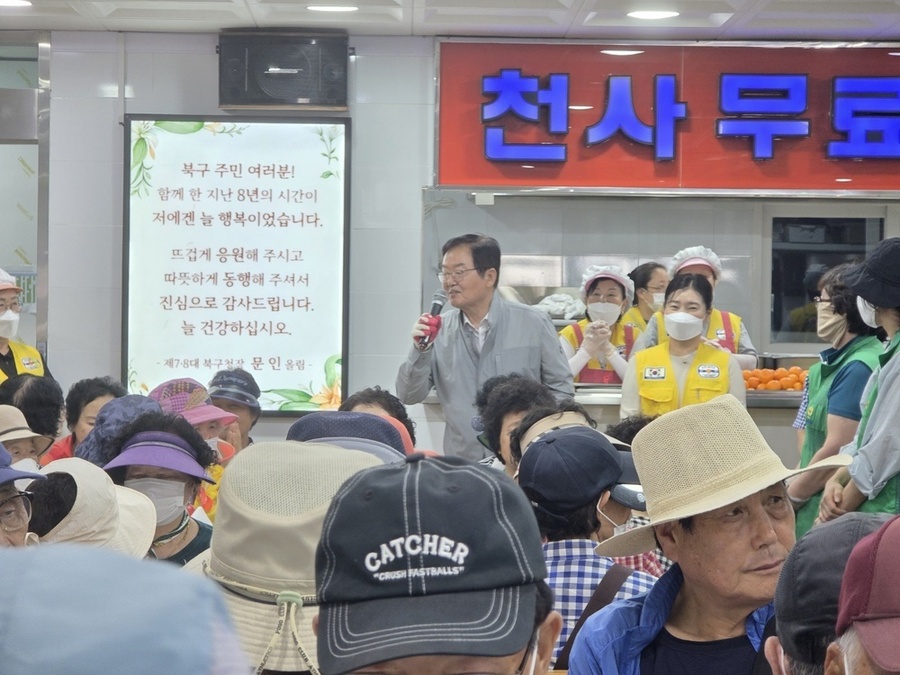▲ 문인 광주 북구청장이 지난 15일 두암동 천사무료급식소 배식봉사 전 문인 북구청장이 주민들에게 감사인사를 하는 모습ⓒ광주광역시 북구청 제공