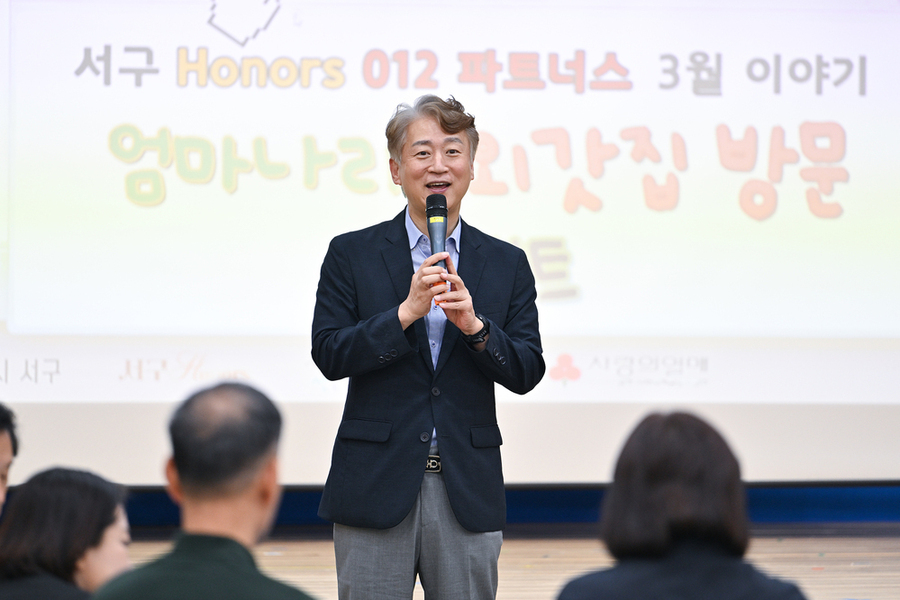 ▲ 김이강 광주 서구청장이 지난 27일 서구청 들불홀에서 열린 ‘엄마나라 외갓집 방문 프로젝트 소감공유회’에서 인사말을 하고 있다.ⓒ광주광역시 서구청 제공