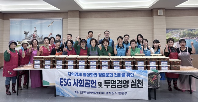 ▲ 삼척빛드림본부가 지난 17일 원덕읍 복지회관에서 진행된 '여름김치 나눔 행사'에 참여해 열무김치 제작에 필요한 지역 농·특산물 재료 등 200만원 상당의 물품을 후원했다. ⓒ삼척빛드림본부
