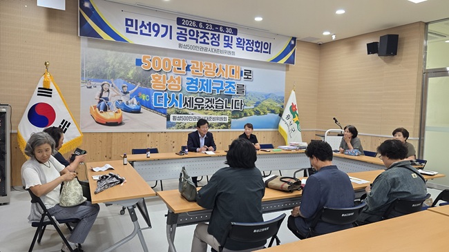 ▲ 장신상 군수 당선인은 여성농업인의 고충에 공감하며 