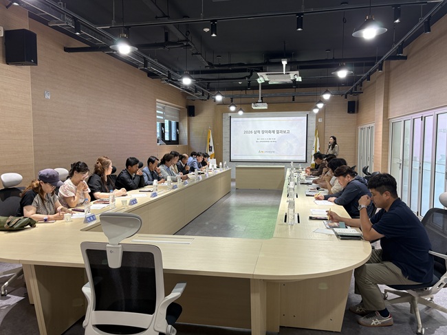 ▲ 2026 삼척 장미축제 결과공유회 모습. ⓒ삼척관광문화재단