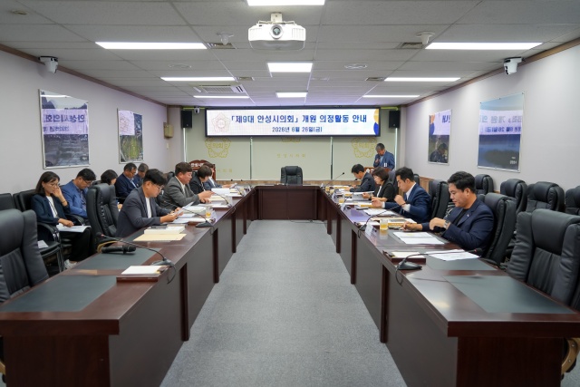 ▲ 제9대 당선자 의정활동 안내 및 업무보고ⓒ안성시의회 제공