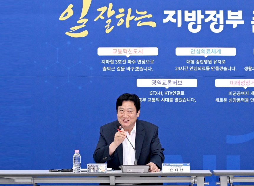▲ 손배찬 파주시장 당선인 ⓒ일잘하는 지방정부 준비위원회 제공