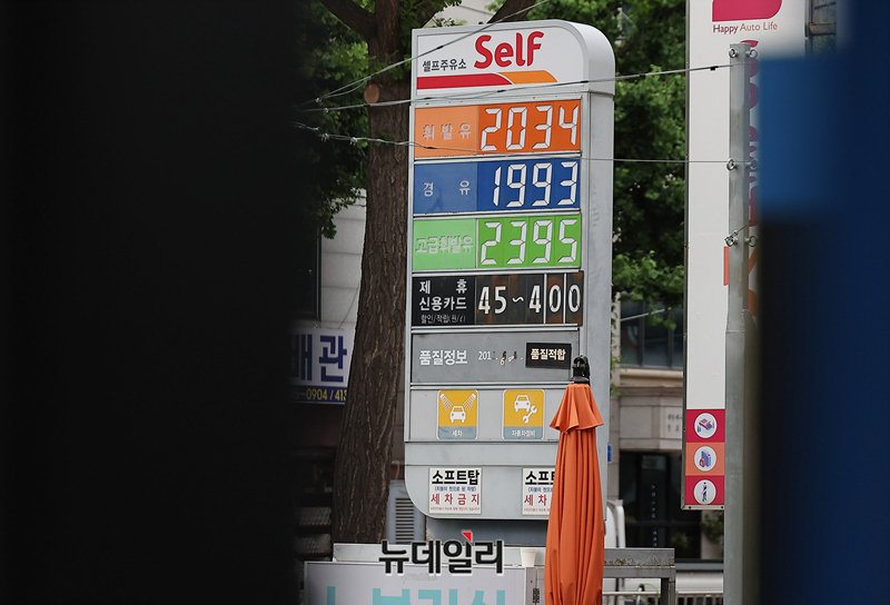 ▲ 이달 25일 주유소 현장ⓒ뉴데일리