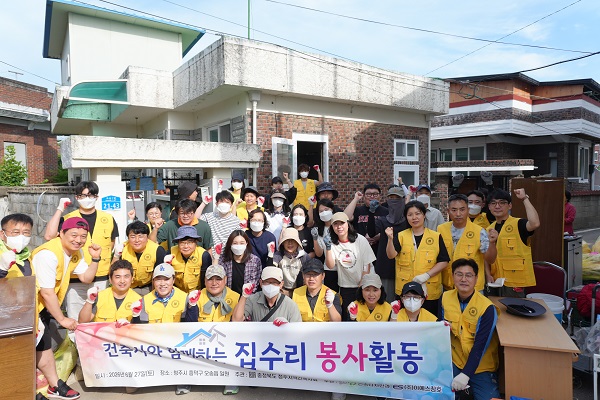 ▲ 청주지역건축사회 회원들이 청주오송에서 집수리 봉사활동을 하고 기념촬영을 하고 있다.ⓒ청주건축사회 제공