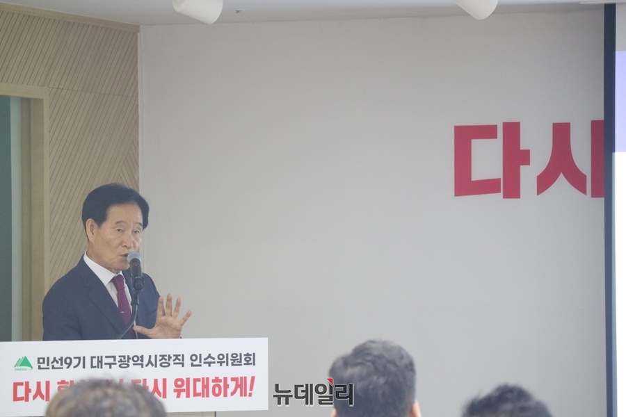 ▲ 곽대훈 위원장은 “현재 대구의 재정 여건은 매우 엄중한 상황”이라며 “재정이 어려울수록 경제를 살리고 기업 투자를 끌어오는 것이 가장 중요한 과제”라고 말했다.ⓒ뉴데일리