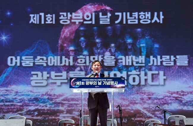 ▲ 이철규 국회의원이 인사말을 하고 있다. ⓒ태백시