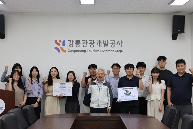▲ 강릉관광개발공사(사장 강희문)가 지난 26일 제40회 세계 마약퇴치의 날을 맞아 청소년 마약 예방과 건강한 지역사회 조성을 위한 유관기관 합동 릴레이 캠페인을 추진했다. ⓒ강릉관광개발공사
