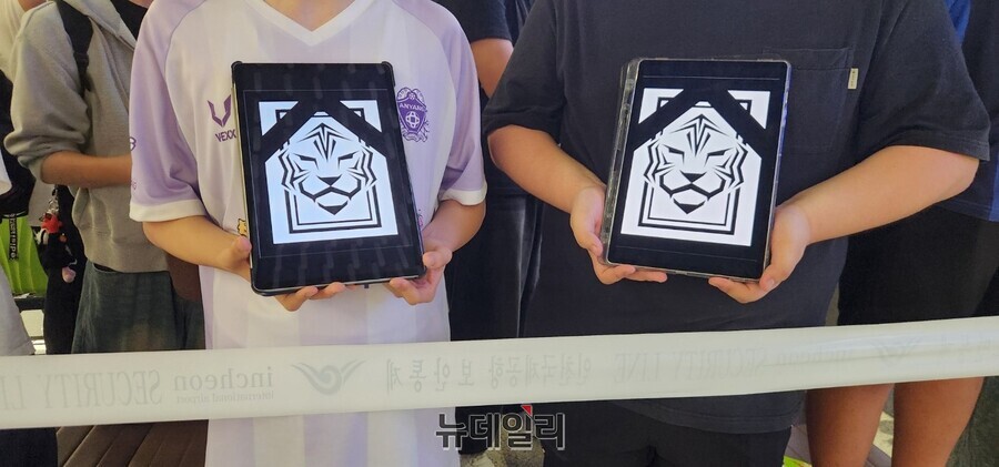 ▲ 북중미 월드컵 조별리그 탈락에 분노한 한국 축구 팬들이 인천공항으로 몰려와 분노를 표현했다.ⓒ뉴데일리