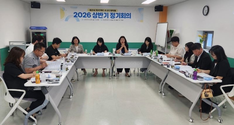 ▲ 청년친화도시 실무협의체 2026년 상반기 정기회의가 진행되고 있는 모습.ⓒ아산시