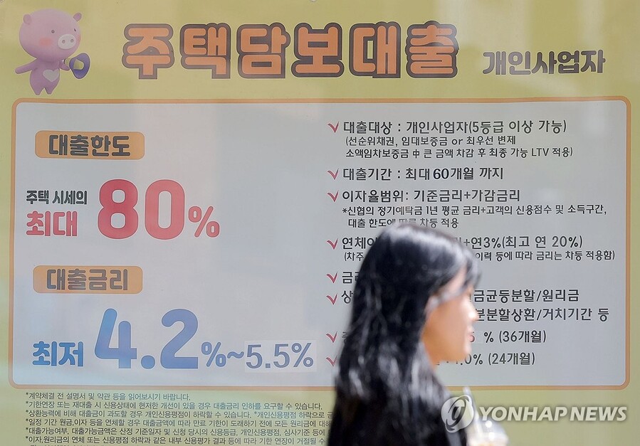 ▲ ⓒ연합뉴스