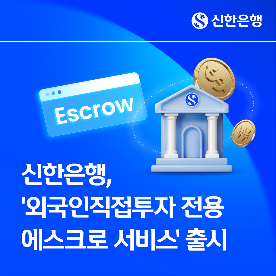 ▲ ⓒ신한은행