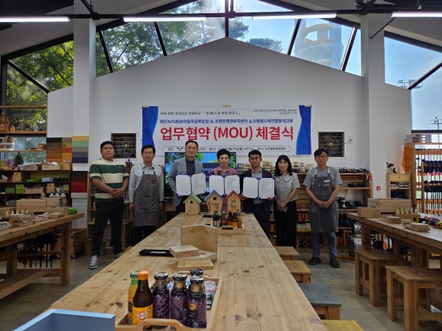 오산시, 주민 손으로 만드는 ‘새(鳥)로움 마을’ 추진
