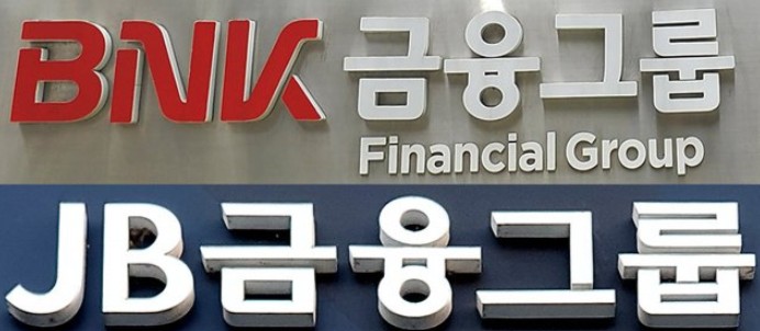 ▲ BNK금융지주, JB금융지주 로고 ⓒ 각 사