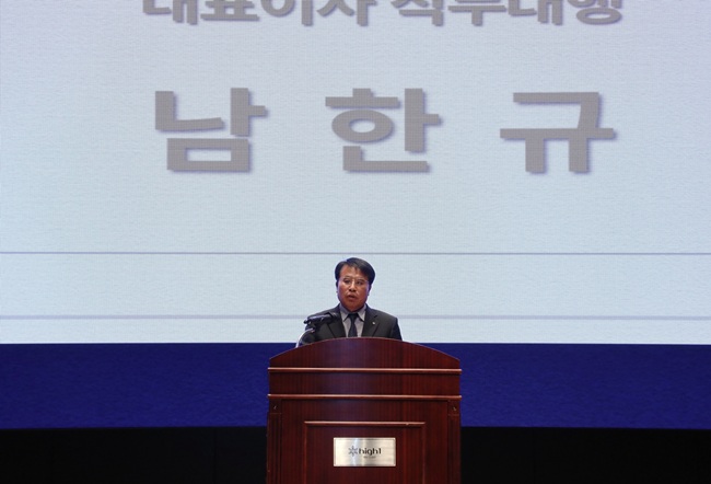 ▲ 남한규 대표이사 직무대행은 