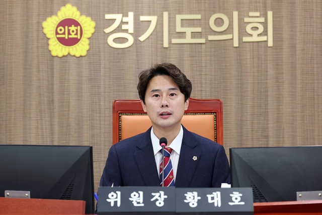 ▲ 황대호 경기도의회 의원. ⓒ경기도의회 제공
