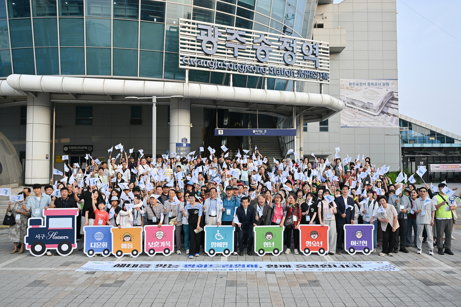 ▲ 광주광역시 서구는 호국보훈의 달을 맞아 30일 광주송정역 광장에서 국가유공자와 보훈가족, 청소년, 다문화가족 등 300여 명과 함께 임진강역과 비무장지대(DMZ) 방문 전 관계자들과 함께 기념촬영을 하고있다.ⓒ광주광역시 서구청 제공