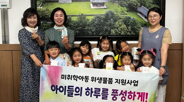 ▲ 진산면지역사회보장협의체 미취학아동 위생물품 지원 기념사진.ⓒ금산군