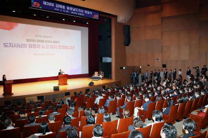 ▲ 김태흠 충남도지사가 30일 충남도청 문예회관에서 열린 제39대 충남도지사 퇴임식에서 퇴임사를 하고 있다.ⓒ충남도