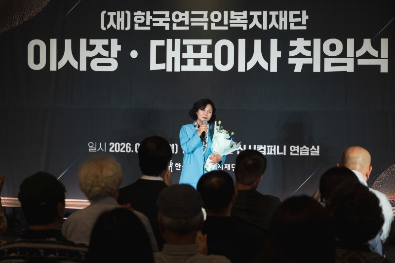 ▲ 지난 29일 서울 양재동 신시컴퍼니 연습실에서 한국연극인복지재단의 박명성 신임 이사장과 길해연 초대 대표이사의 취임식이 열렸다.ⓒ한국연극인복지재단