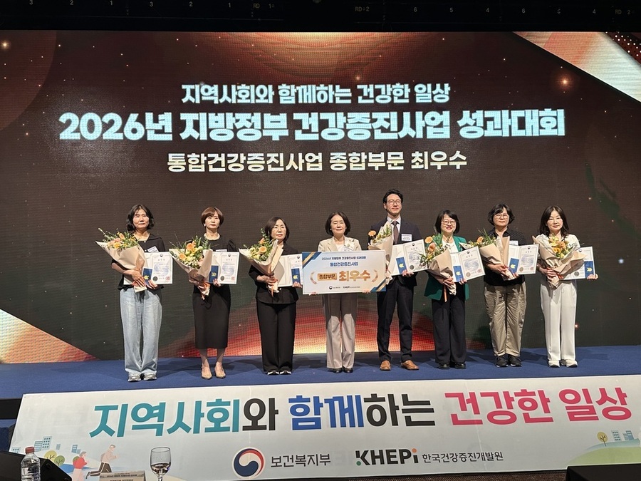 ▲ 서울GS타워에서 열린 지방자치단체 건강증진사업 성과대회에서 최우수기관으로 선정된 지자체 단체 기념촬영ⓒ광주광역시 북구청 제공