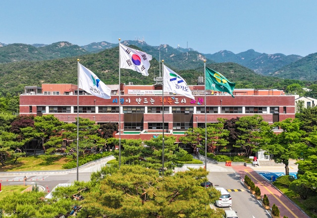 ▲ ⓒ과천시 제공
