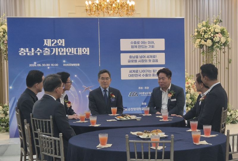 ▲ 한기대가 30일 아산터미널웨딩홀에서 개최한 ‘2026 제2회 충남 수출기업인대회’에서 유길상(사진 가운데) 총장이 지역 정·관계 인사와 충남 소재 수출기업 임직원들과 대화를 나누고 있다.ⓒ한기대