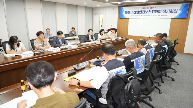 ▲ 춘천시(시장 육동한)가 30일 중회의실에서 산업안전보건위원회 2분기 정기회의를 열고 사업장의 안전 및 보건에 관한 중요사항을 심의·의결했다. ⓒ춘천시