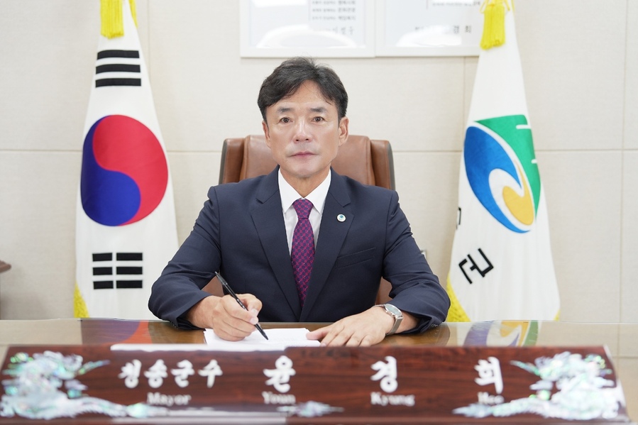 ▲ 청송군이 ‘하나되는 청송, 그 이상의 도약!’을 비전으로 민선 9기 세부 전략과제를 발표했다.ⓒ청송군