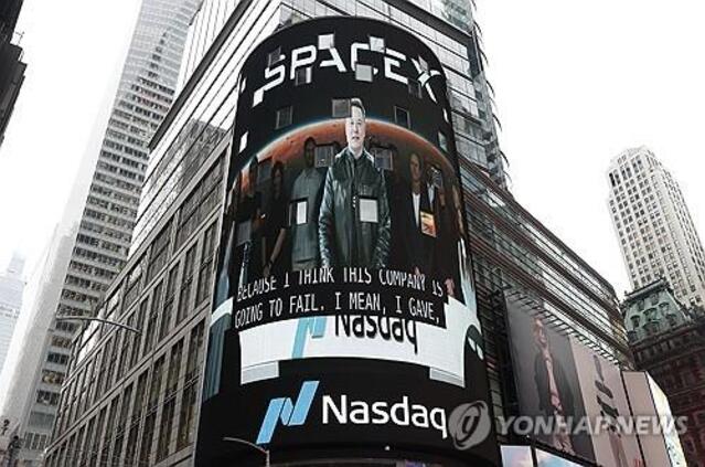 ▲ 미국 뉴욕 타임스스퀘어의 스페이스X 상장 광고. 출처=UPIⓒ연합뉴스