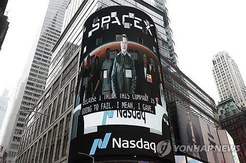 ▲ 국 뉴욕 타임스스퀘어의 스페이스X 상장 광고. 출처=UPIⓒ연합뉴스