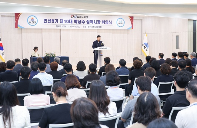▲ 박상수 삼척시장은 