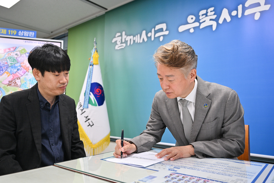 ▲ 김이강 서구청장(우측), 1호 결재로 ‘선한 영향력 시민회의 100’ 추진ⓒ전남광주통합특별시 서구청 제공