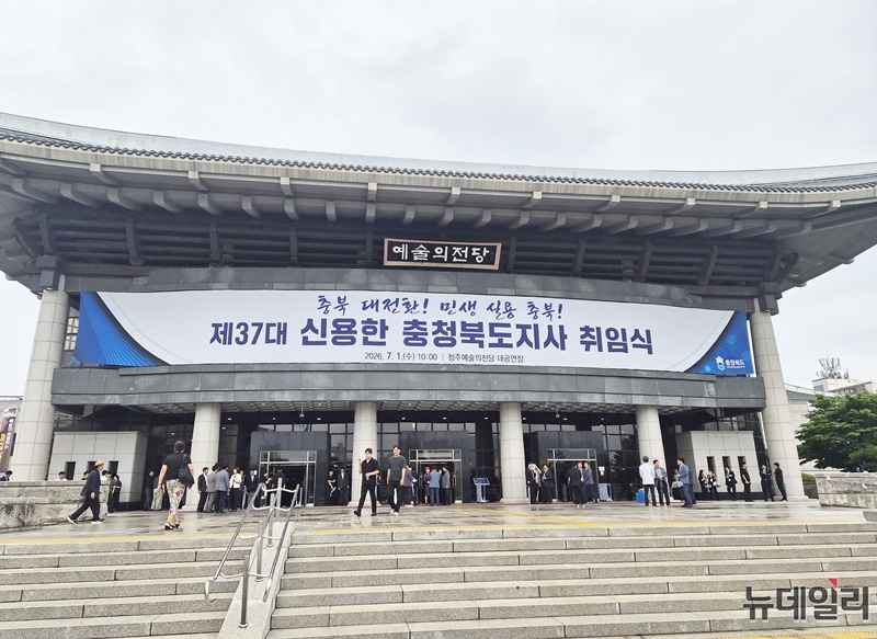 ▲ ⓒ표윤지 기자