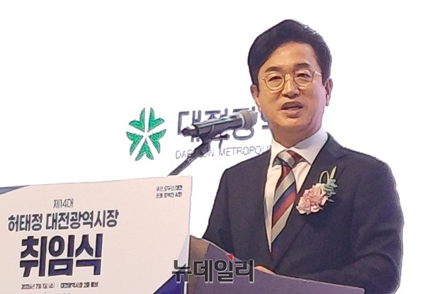 ▲ 허태정 제14대 대전광역시장이 ‘재정혁신’과 ‘AI 혁신도시’를 새로운 시대정신으로 제시했다. ⓒ 김경태기자