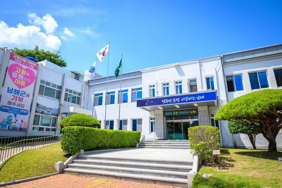 남해군 기본소득, 지역경제 '훈풍'… 매출·창업 동반 성장