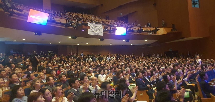 ▲ 뉴데일리
