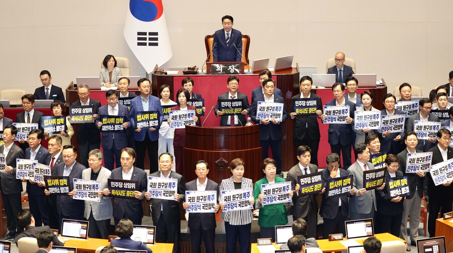 ▲ 국민의힘 의원들이 지난달 30일 국회 본회의에서 원 구성에 반대하는 피켓을 든 모습. ⓒ뉴시스