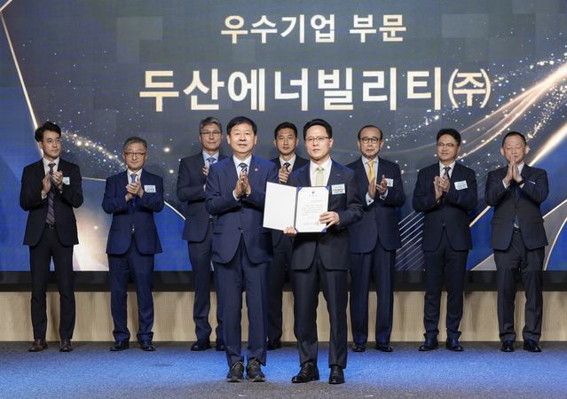 ▲ 한국수출입은행 창립 50주년 기념식ⓒ두산에너빌리티
