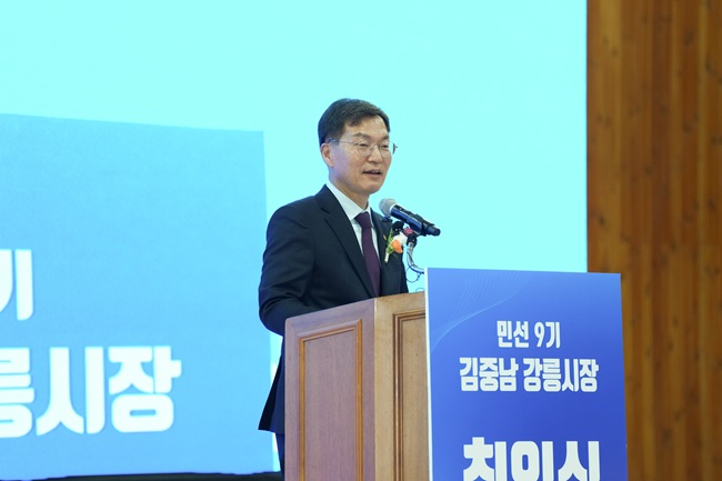 ▲ 김중남 강릉시장이 1일 주문진실내체육관에서 취임식을 가졌다. ⓒ강릉시