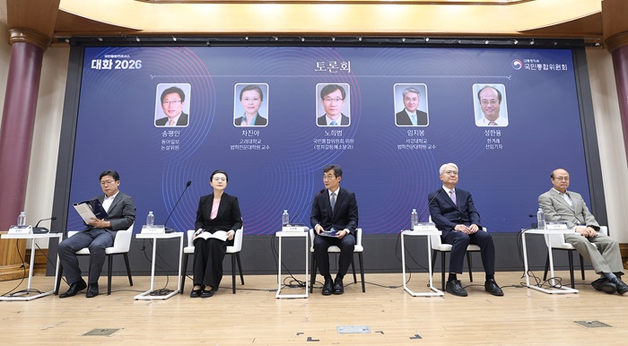 ▲ 대통령 직속 국민통합위원회가 1일 오전 국회의원회관 제1소회의실에서 대한민국헌정회, 여야 국회의원(송영길·한준호·주호영), 한국헌법학회, 한국정치학회와 공동으로 '국민통합 컨센서스 : 대화 2026'을 개최했다. 이번 토론회는 최근 개헌 필요성이 제기되는 상황에서, 새 헌법이 국민통합의 기반이 될 수 있도록 새로운 '시대정신과 미래가치'에 대한 사회적 합의를 도출하고자 마련됐다. ⓒ국민통합위원회