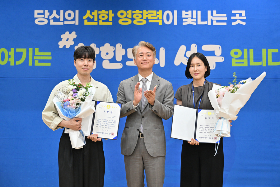 ▲ 전남광주통합특별시 서구청, 2분기 MVP 공무원 2명 선정_좌측부터 김하일 건축과 주무관, 김이강 전남광주통합특별시 서구청장, 박세나 건강생활지원센터 주무관ⓒ전남광주통합특별시 서구청 제공