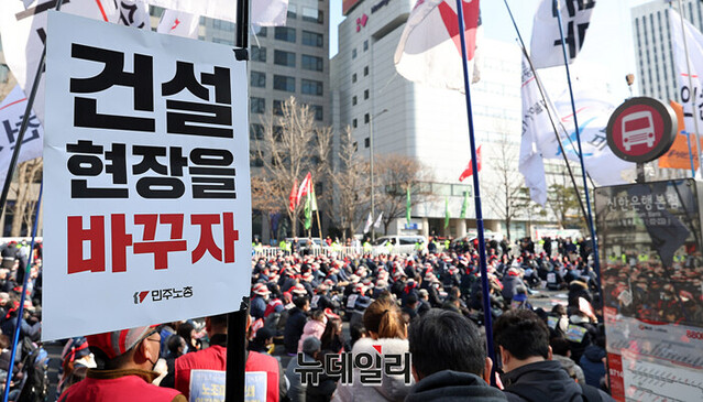 ▲ 민주노총 건설노동조합원들이 집회를 갖고 있는 모습. ⓒ뉴데일리DB