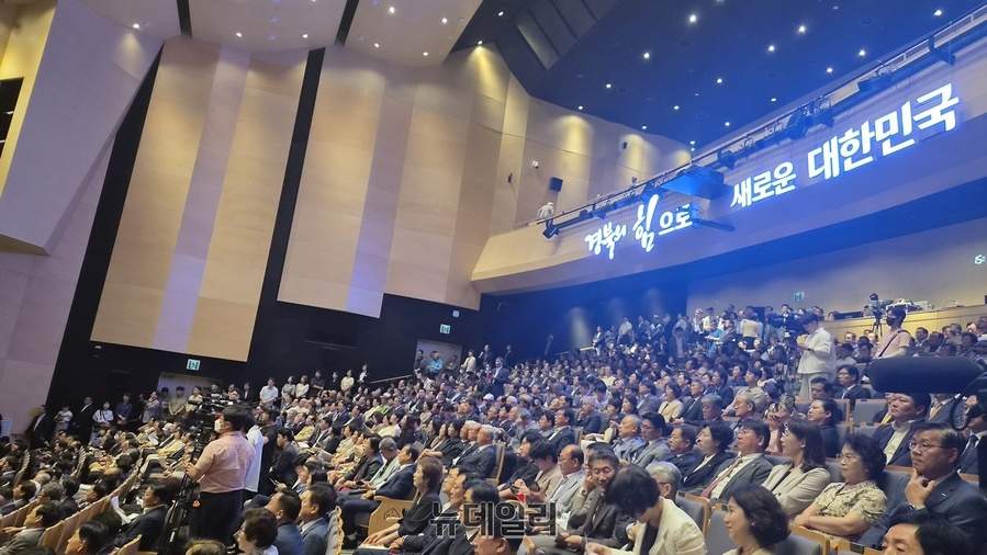 ▲ 경북도는 1일 오후 3시 경북도청 동락관에서 제34대 경상북도지사 취임식을 열고 민선 9기 출범을 공식화했다. 동락관 행사장을 가득메운  도민들.ⓒ뉴데일리