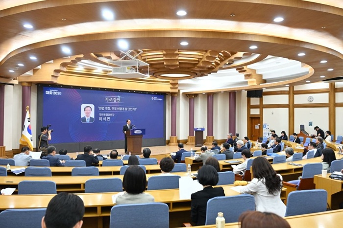▲ 이석연 국민통합위원장이 1일 개최한 '국민통합 컨센서스 : 대화 2026'에서 