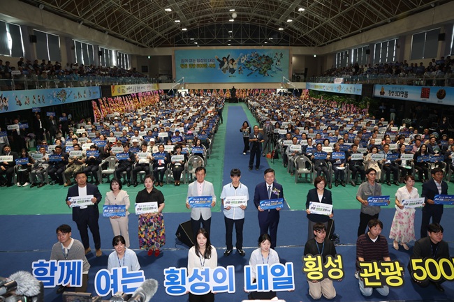 ▲ 장신상 횡성군수가 1일 횡성실내체육관에서 취임식을 갖고 '함께 여는 횡성의 내일, 횡성 관광 500만 시대'를 군정 비전으로 제시했다. ⓒ횡성군