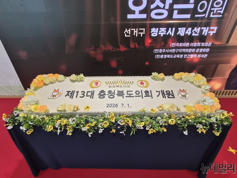 ▲ ⓒ표윤지 기자
